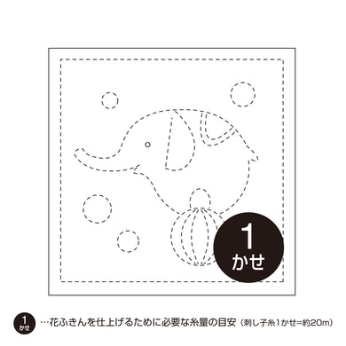 Olympus #1002 Big Stitch Series Hana-Fukin Sashiko Sampler - Elephant (White)