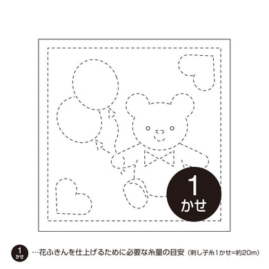 Olympus #1008 Big Stitch Series Hana-Fukin Sashiko Sampler - Bear (White)