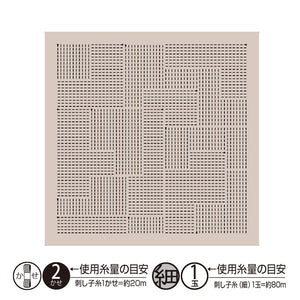 Olympus Sashiko Textile Lab Hana-Fukin Sampler - Block (Select Colour)