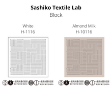 Load image into Gallery viewer, Olympus Sashiko Textile Lab Hana-Fukin Sampler - Block (Select Colour)