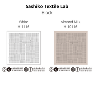 Olympus Sashiko Textile Lab Hana-Fukin Sampler - Block (Select Colour)