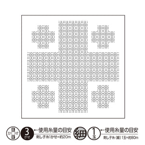 Olympus Sashiko Textile Lab Hana-Fukin Sampler - Crosses (Select Colour)