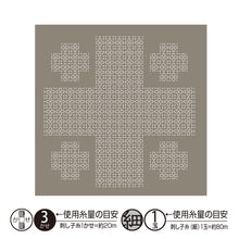 Load image into Gallery viewer, Olympus Sashiko Textile Lab Hana-Fukin Sampler - Crosses (Select Colour)