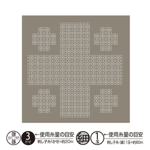 Olympus Sashiko Textile Lab Hana-Fukin Sampler - Crosses (Select Colour)