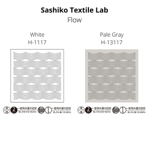 Olympus Sashiko Textile Lab Hana-Fukin Sampler - Flow (Select Colour)