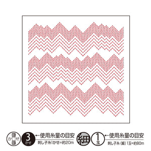 Olympus Sashiko Textile Lab Hana-Fukin Sampler - Peaks (Select Colour)