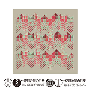 Olympus Sashiko Textile Lab Hana-Fukin Sampler - Peaks (Select Colour)