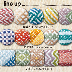 Small Kogin Embroidery Accessories and Items – Japanese embroidery bookstore